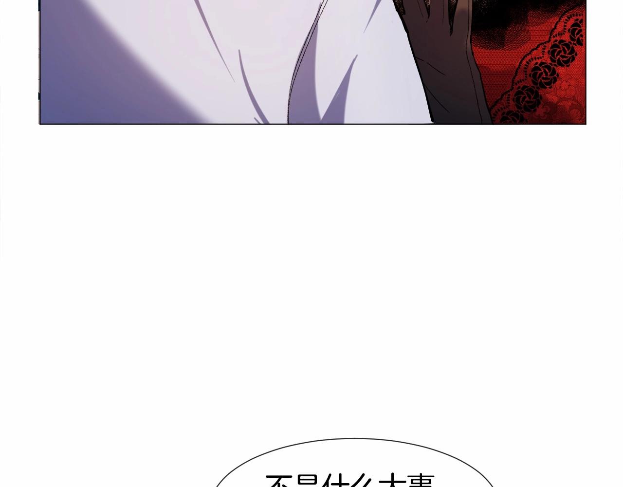 第5话 皇太子出场94