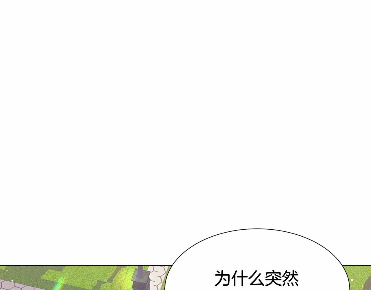 第9话 气死你略略略36