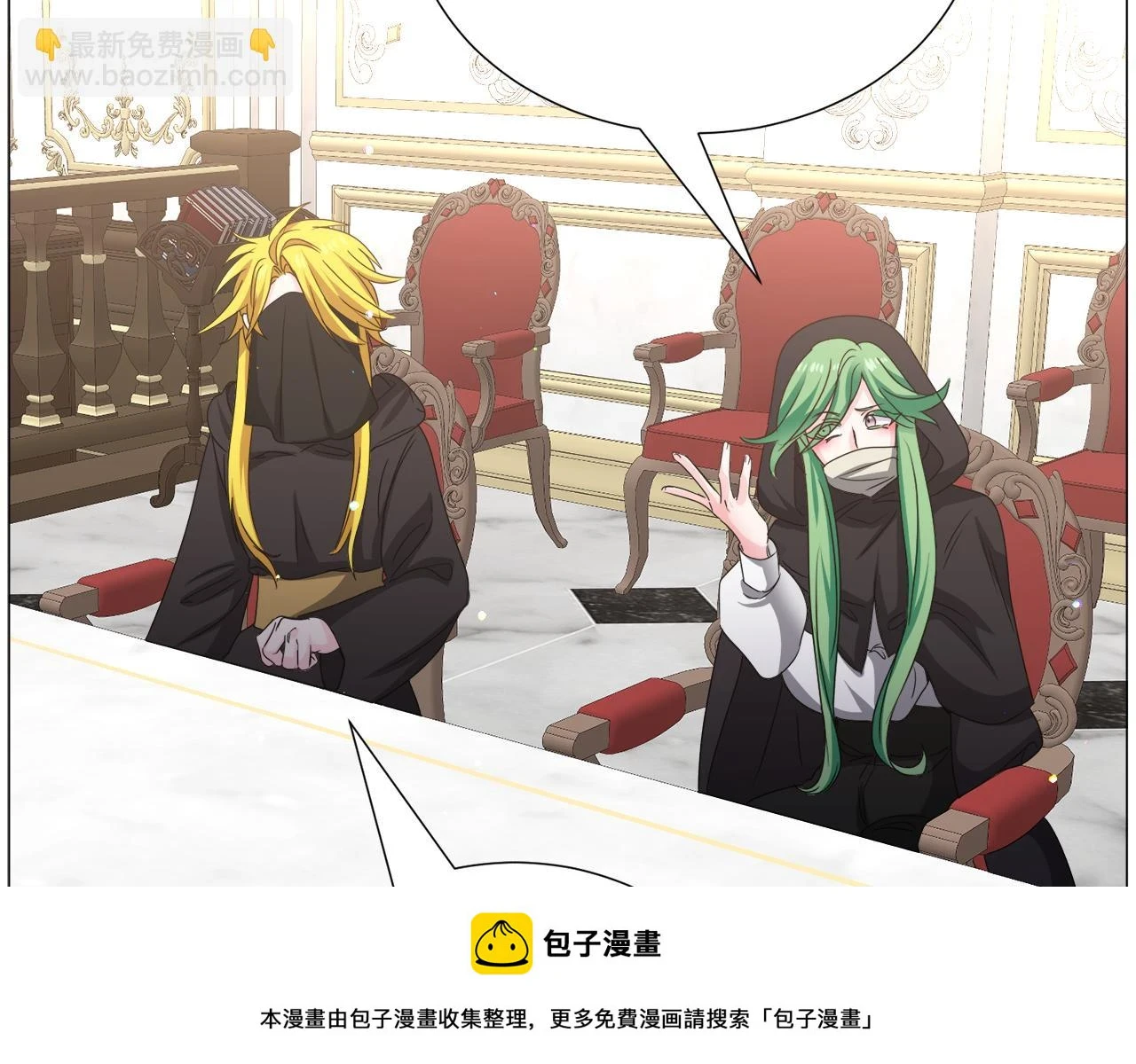 第77话 跟我联手吧99