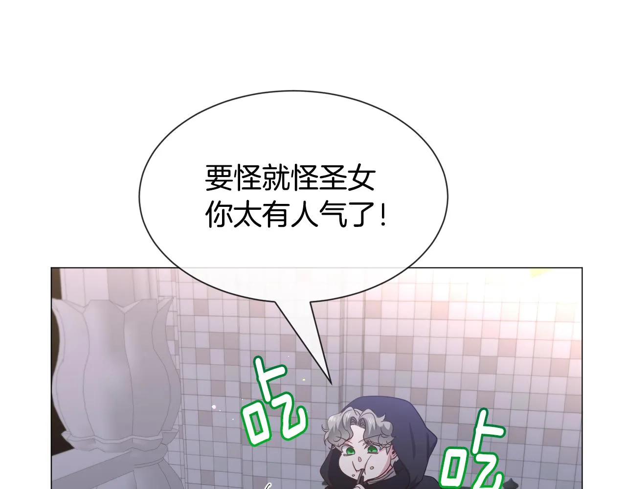 第91话 伤心人54