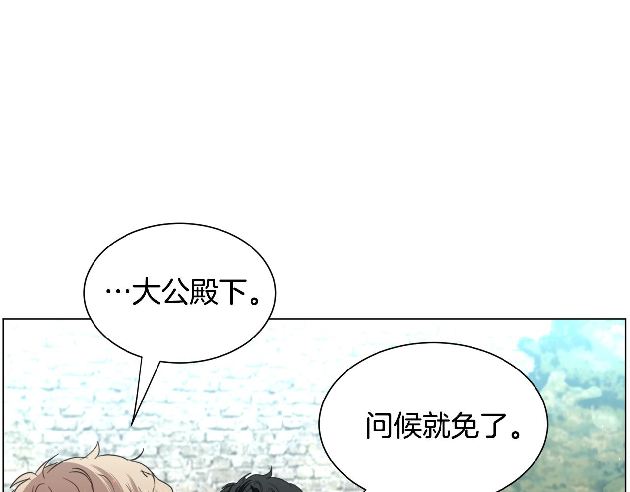 第53话忠犬吃醋112