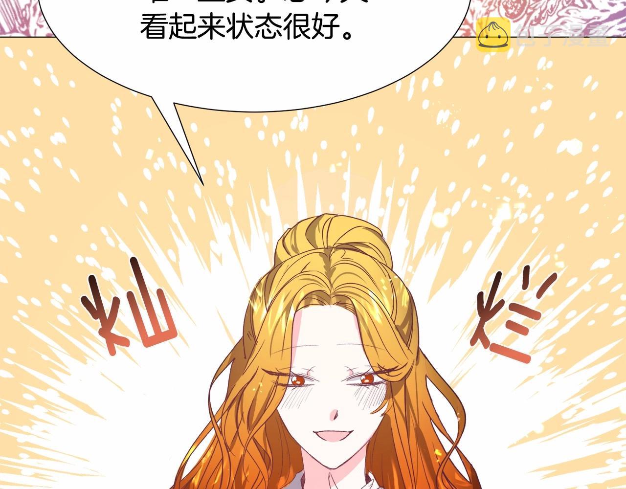 第10话 庆典开始179