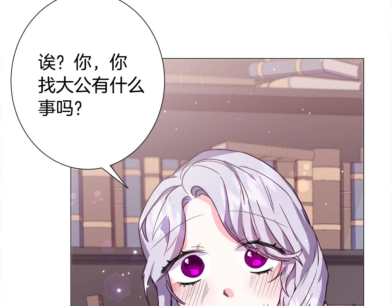 第16话 为了你少睡点也没关系82