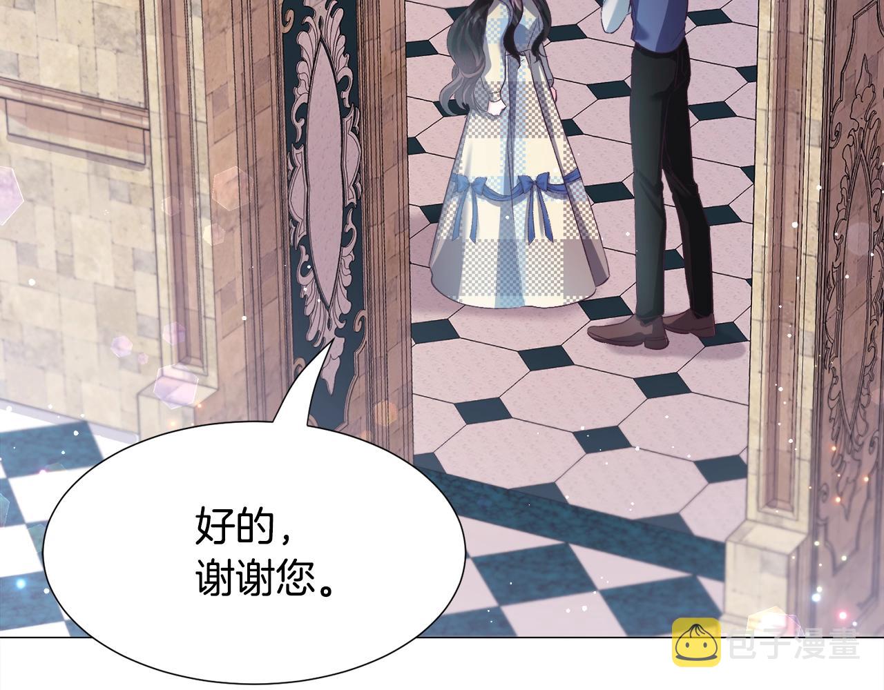 第16话 为了你少睡点也没关系163