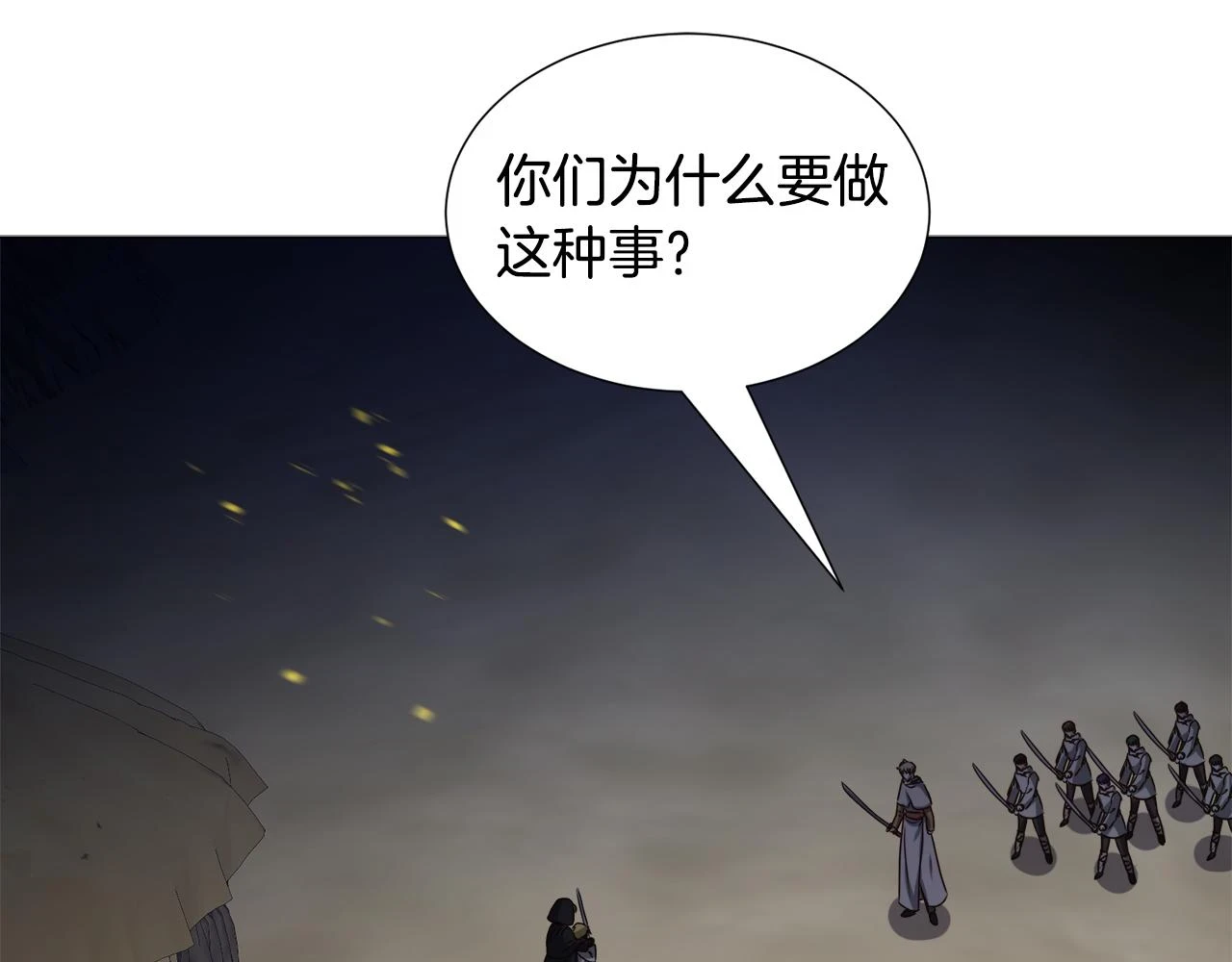 第75话 按原计划进行128