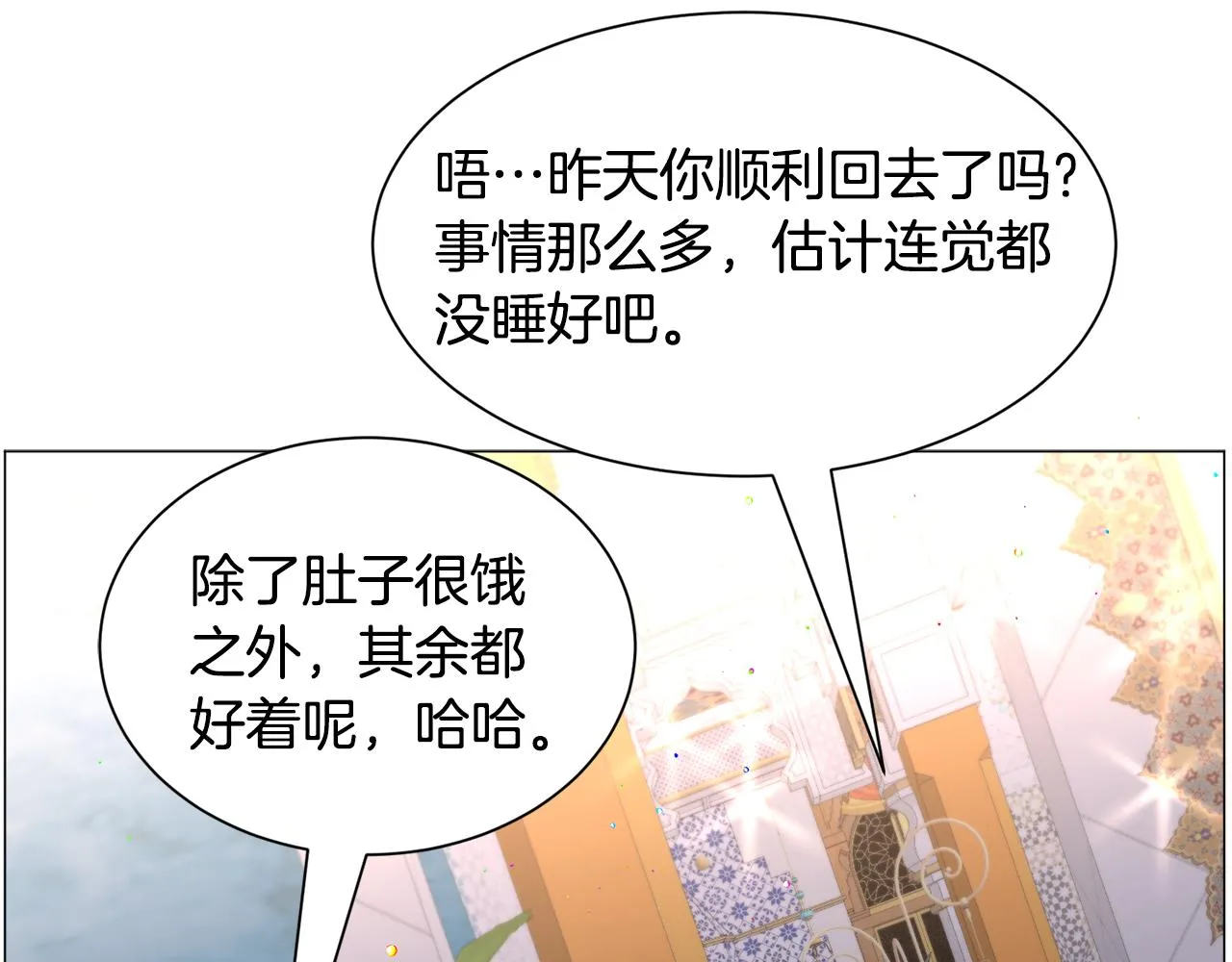 第91话 伤心人61