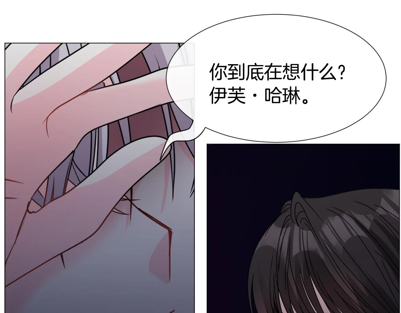 第76话 陷阱94