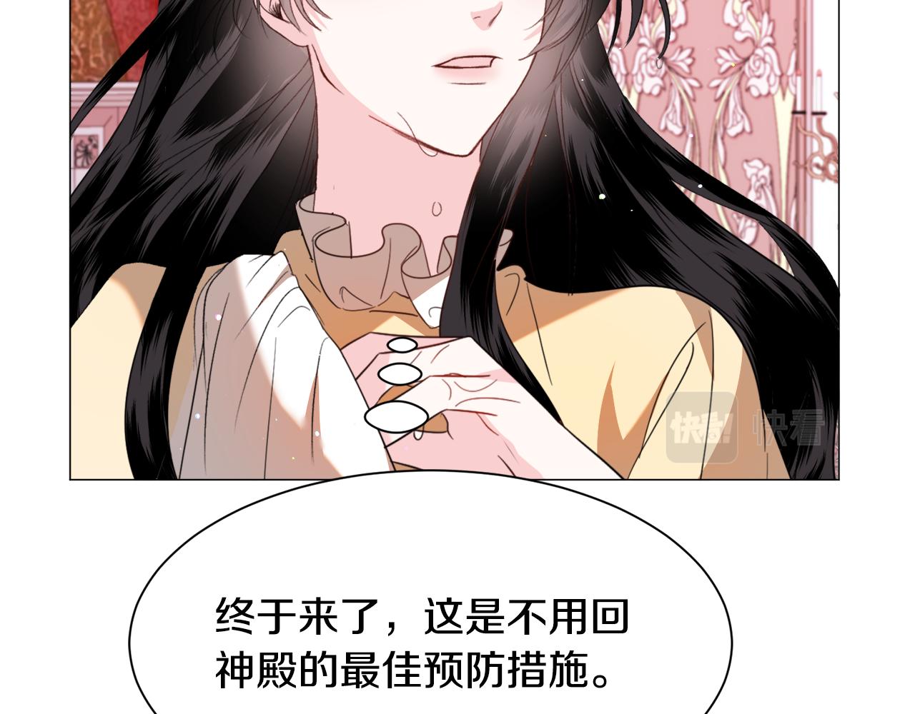 第49话跑路51