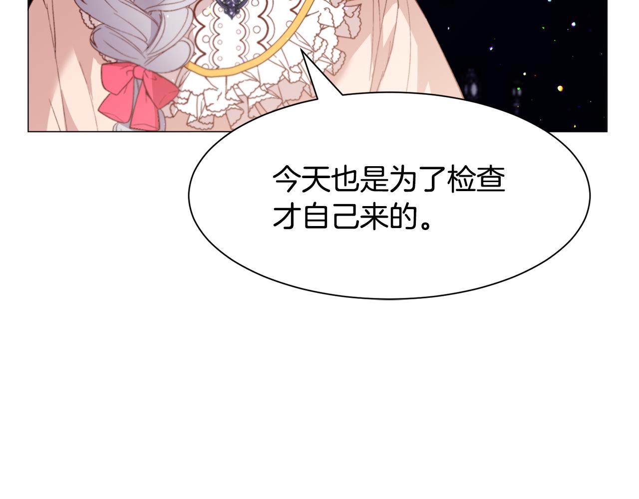 第41话 计划落空94