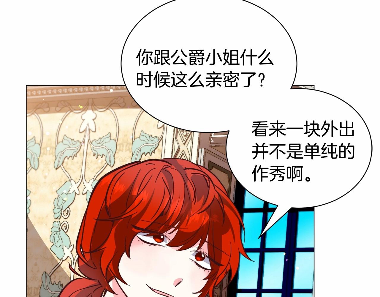 第21话 贴贴183