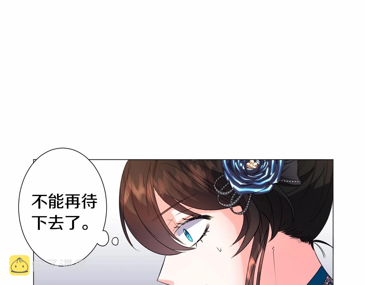 第5话 皇太子出场155