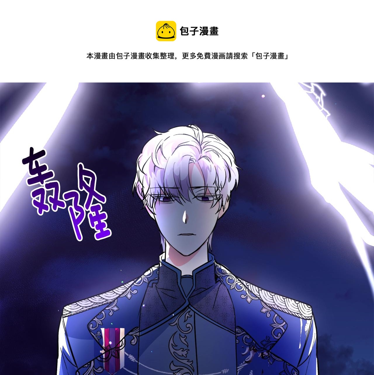 第23话 雨夜80