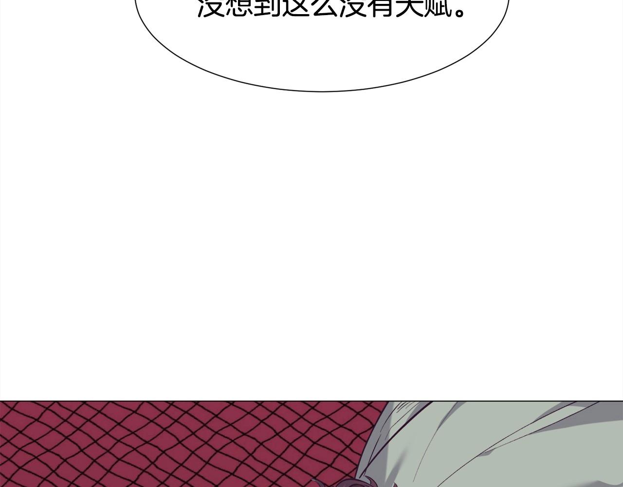 第20话 魔法盖被73