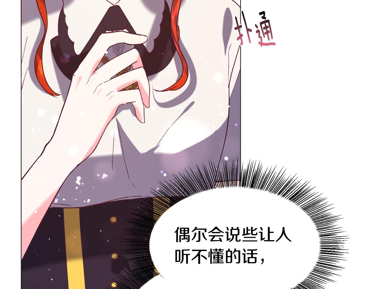 第11话 走散？新剧情44