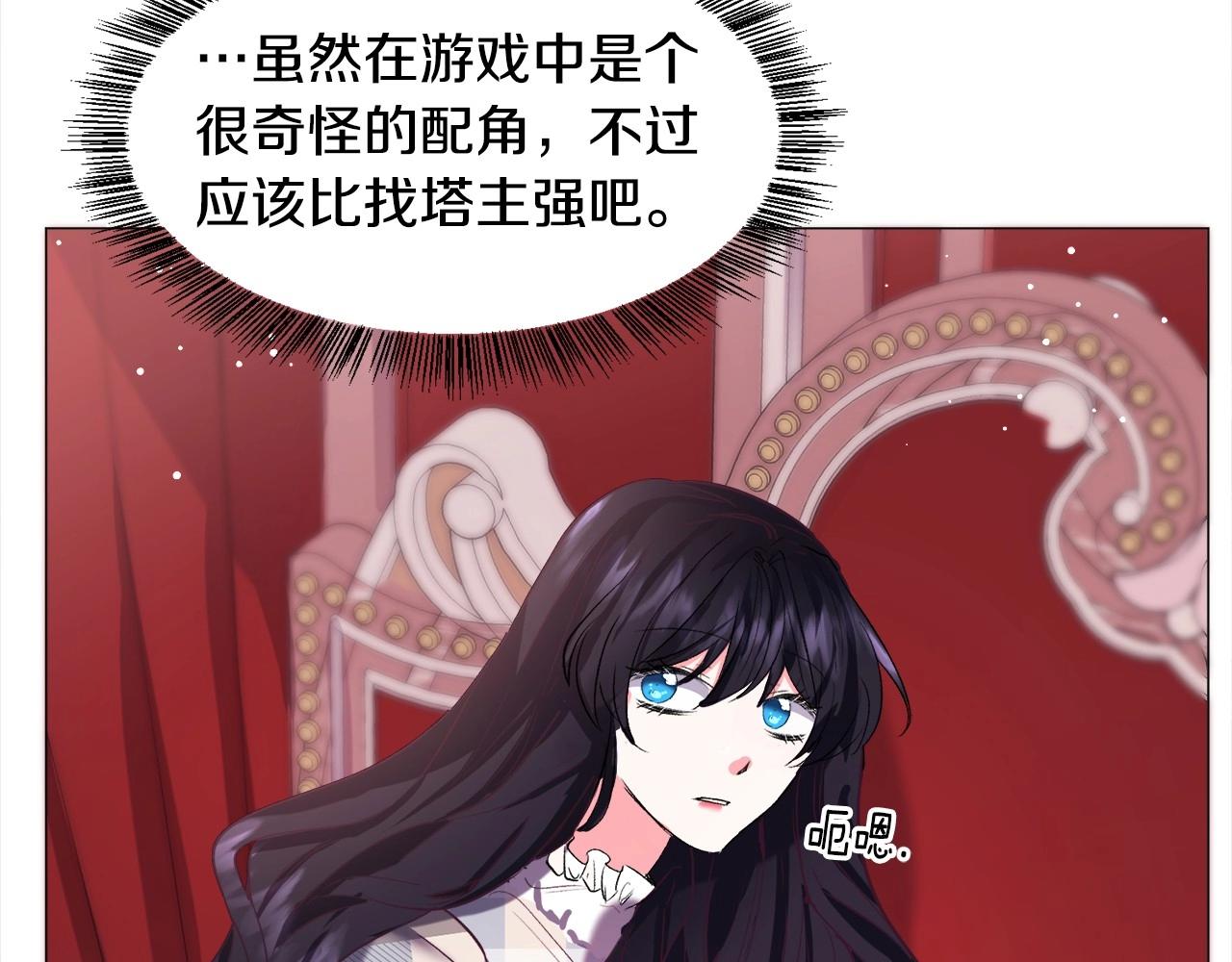 第15话 教学194