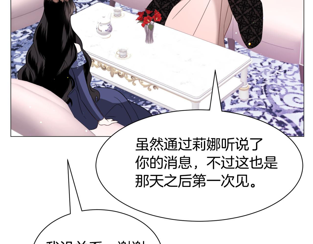 第49话跑路125