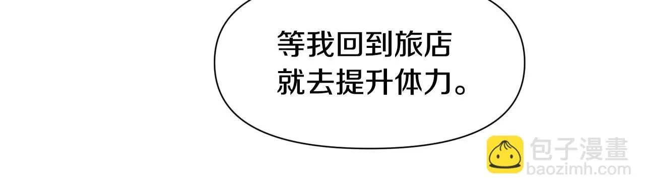 第97话 拖延时间83