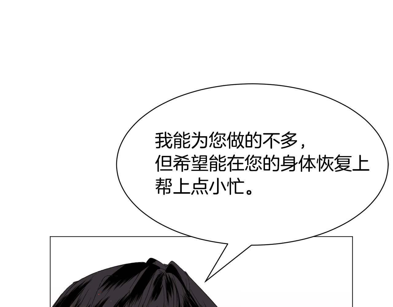第49话跑路138