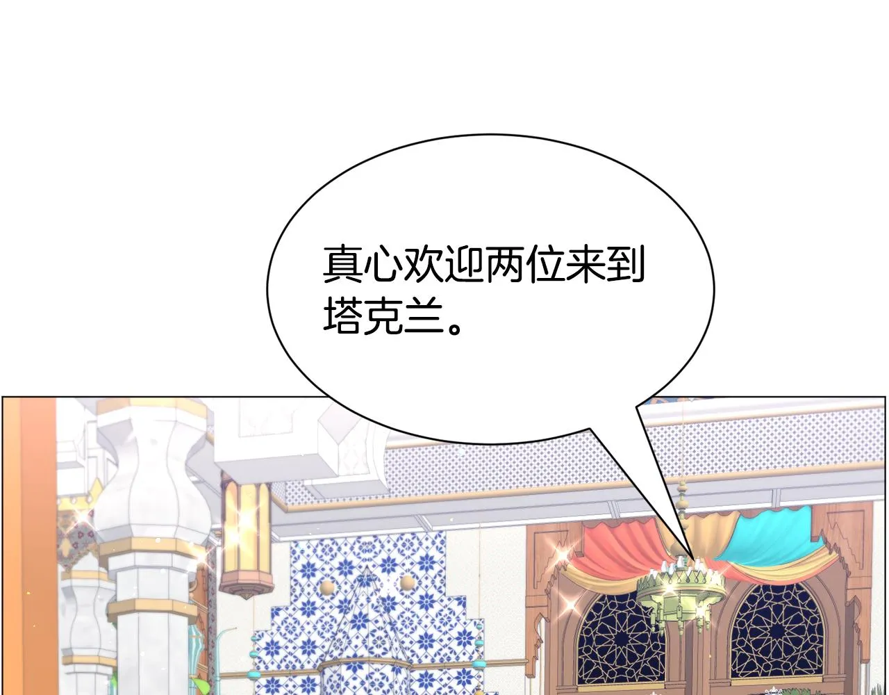 第90话 有惊无险56
