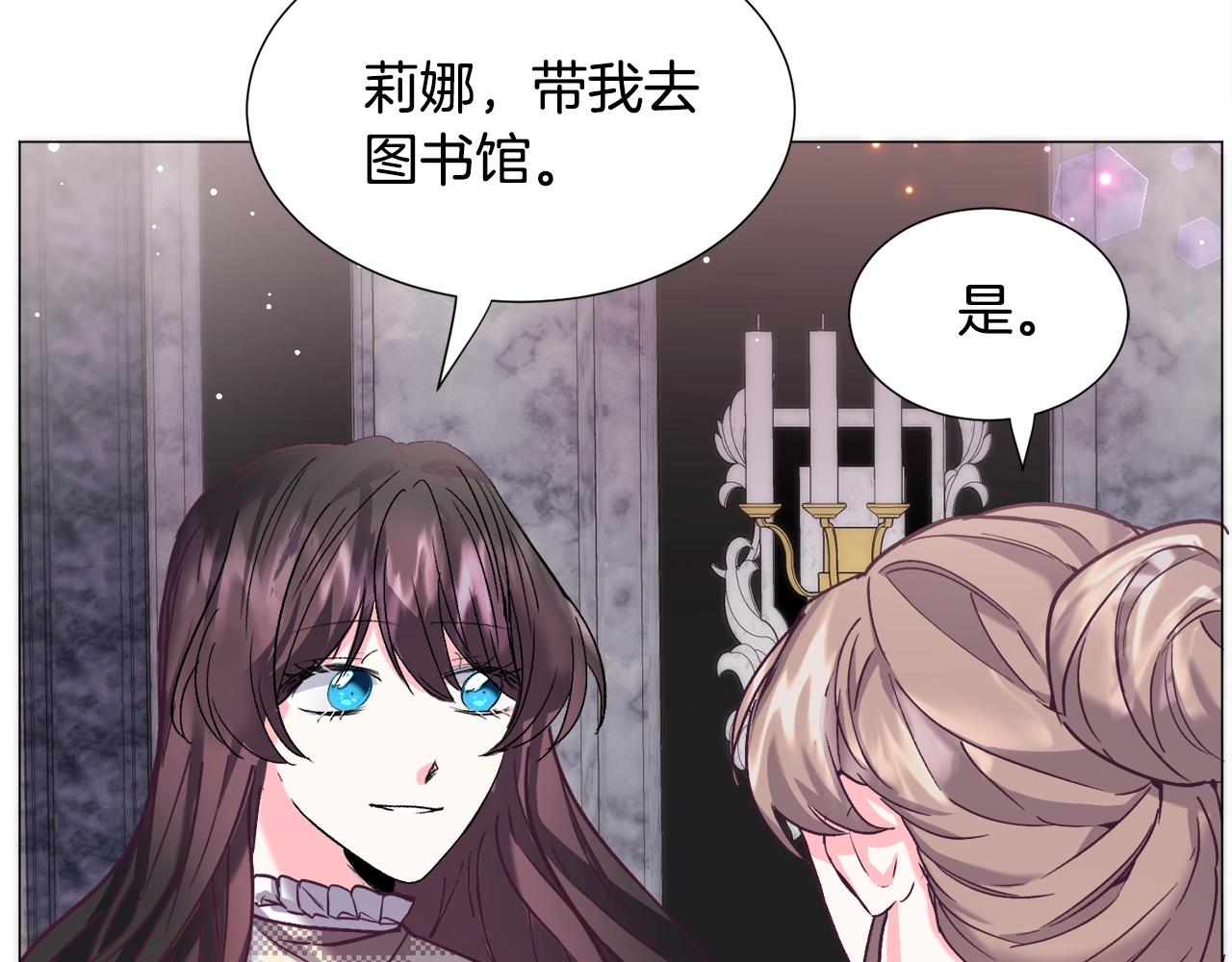 第16话 为了你少睡点也没关系44