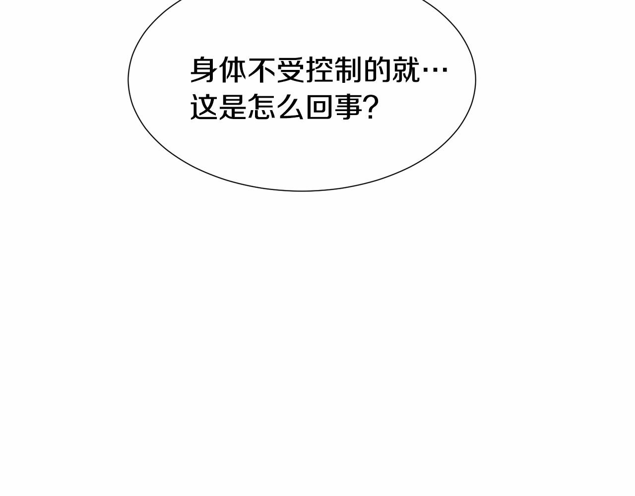 第14话 皇商的逼迫54