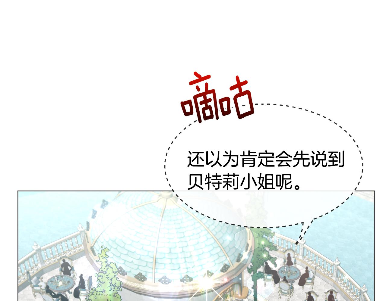 第54话 乱点鸳鸯谱69