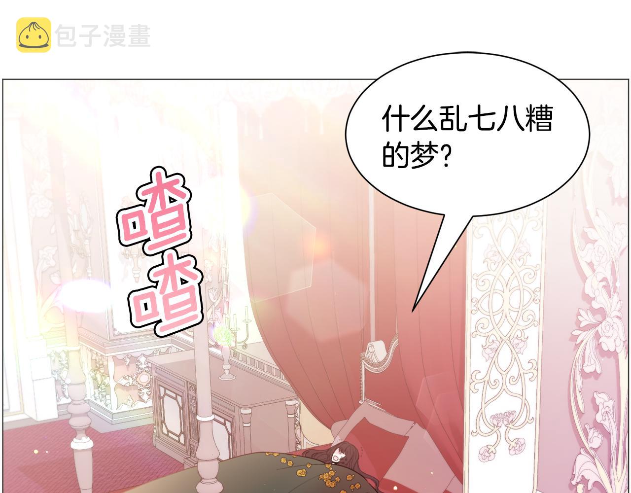 第36话 拿捏住了19