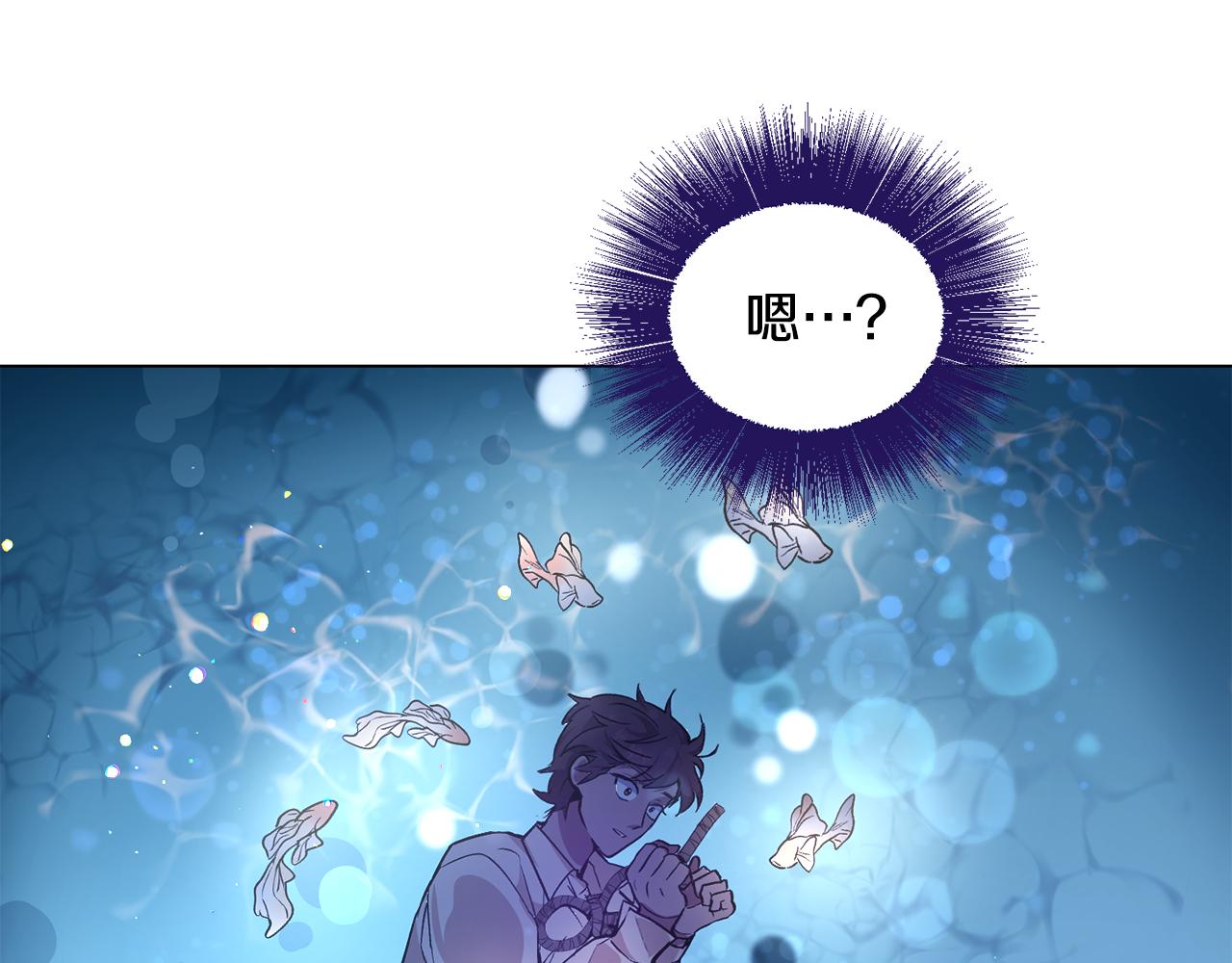 第25话 害羞199