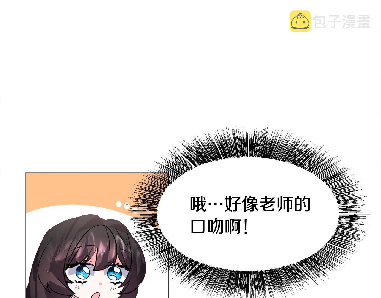 第16话 为了你少睡点也没关系149