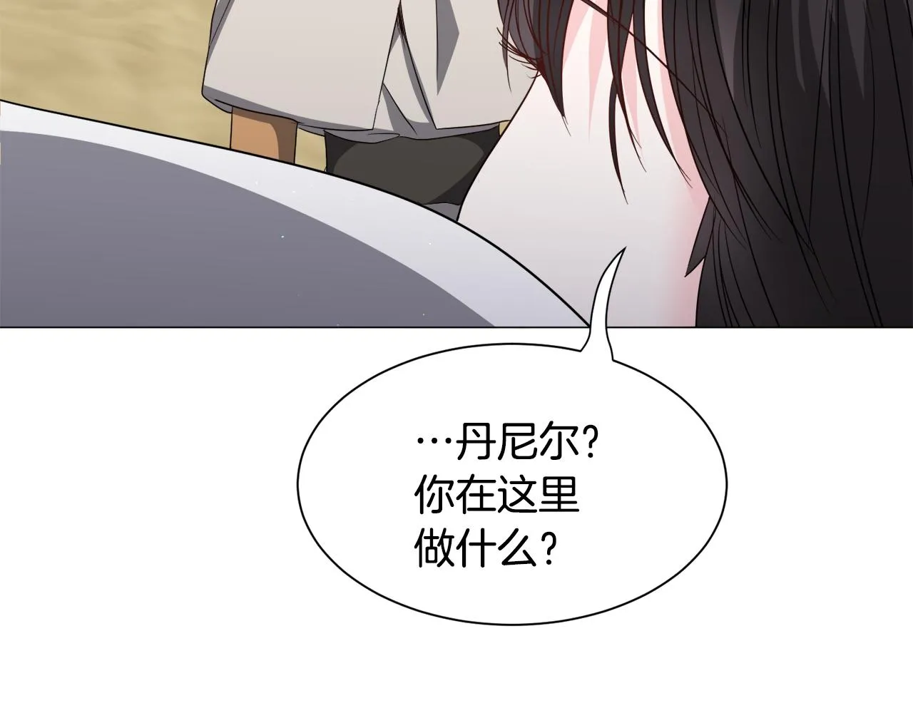 第85话 签订契约77