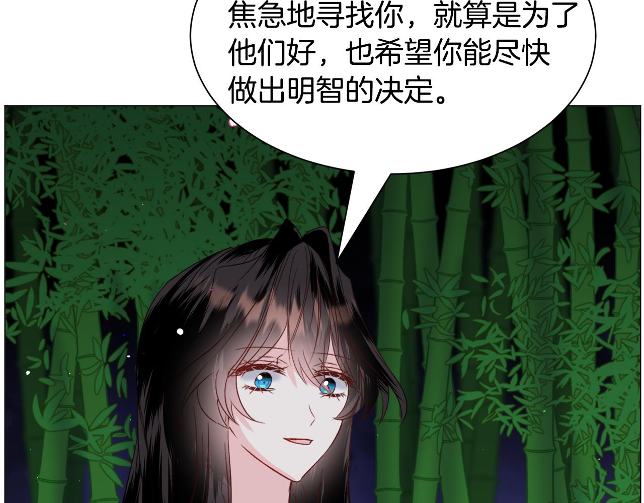 第51话吃醋149
