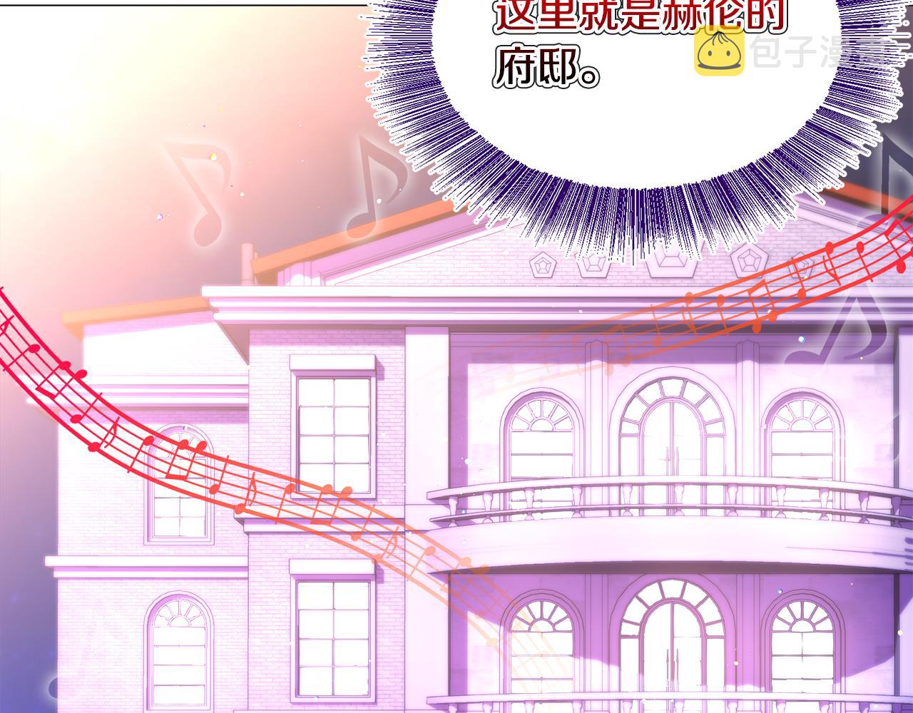 第44话坎坷追爱60