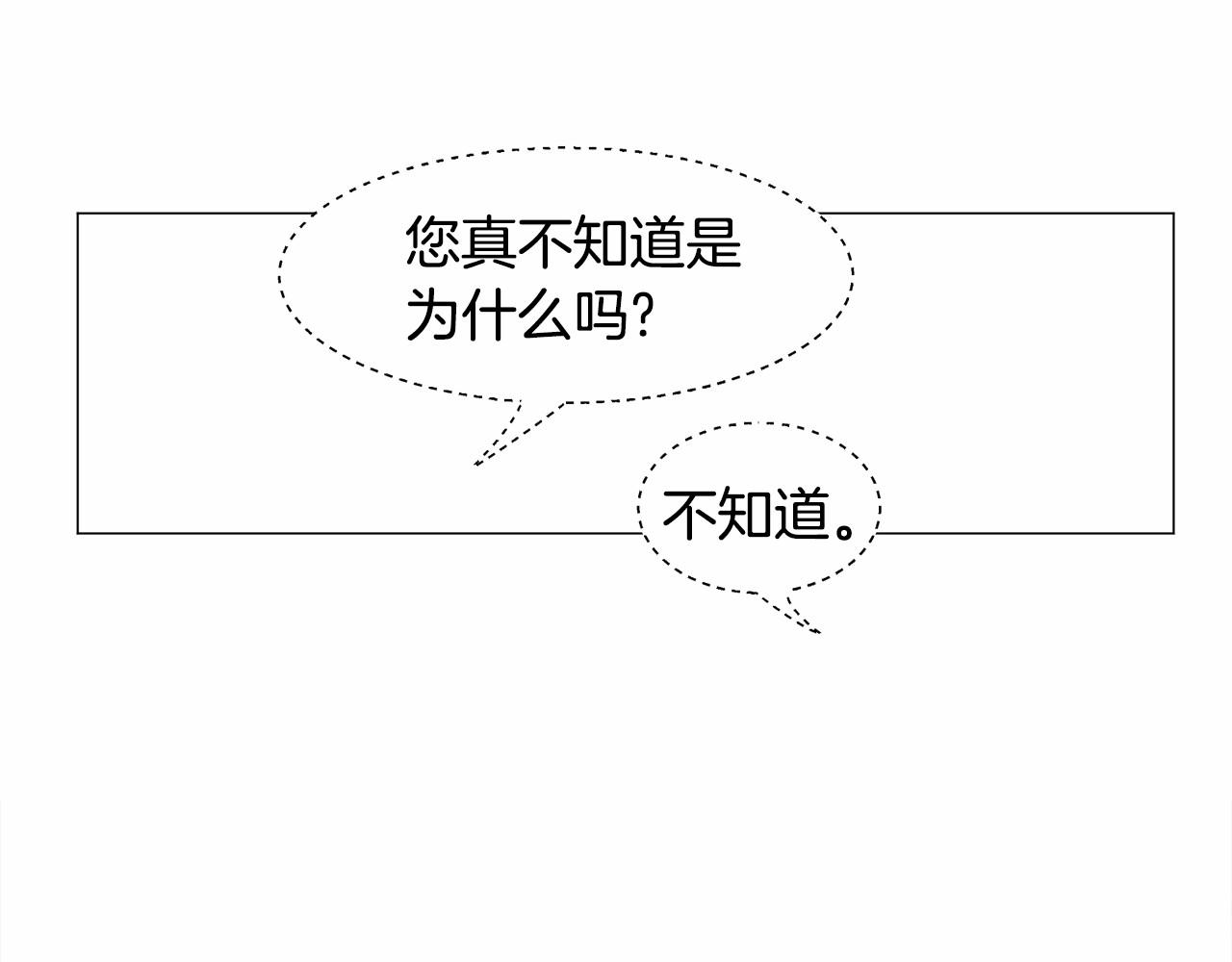 第4话 危险！危险！危险114