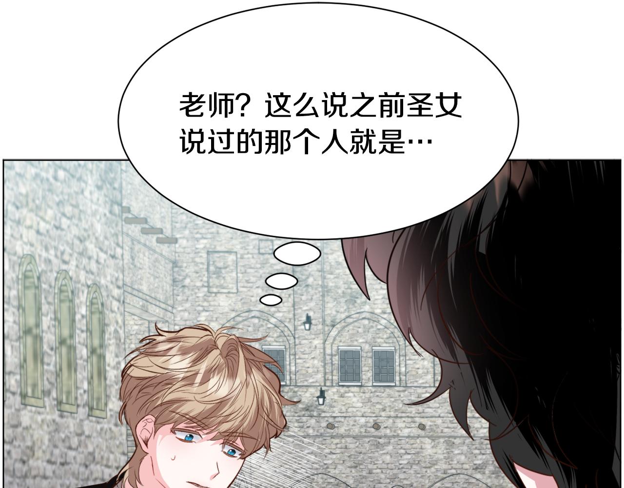 第53话忠犬吃醋110