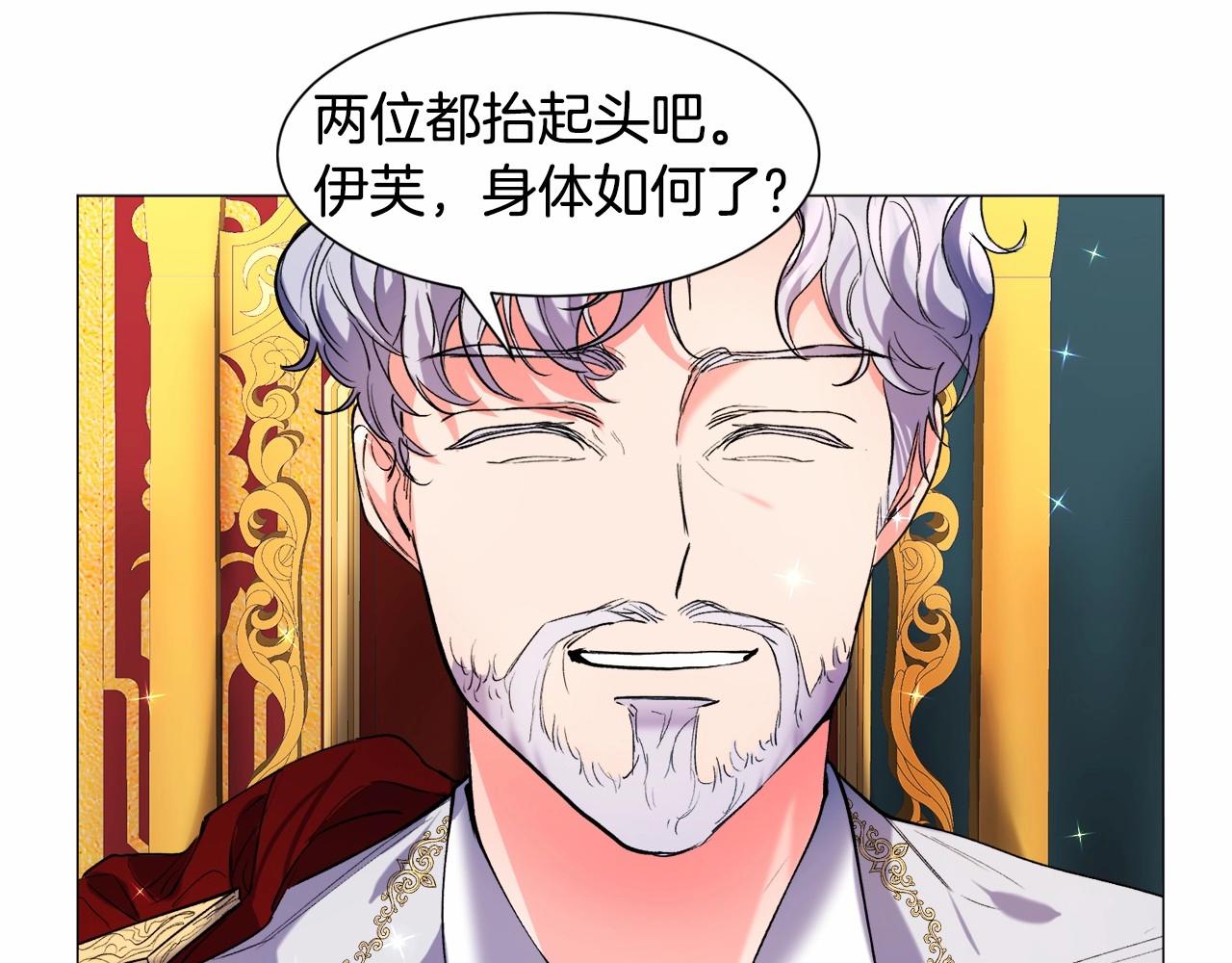 第4话 危险！危险！危险127