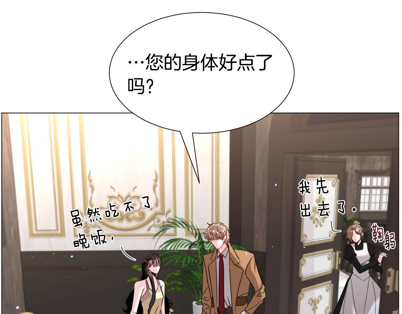 第68话 搞破坏的人116