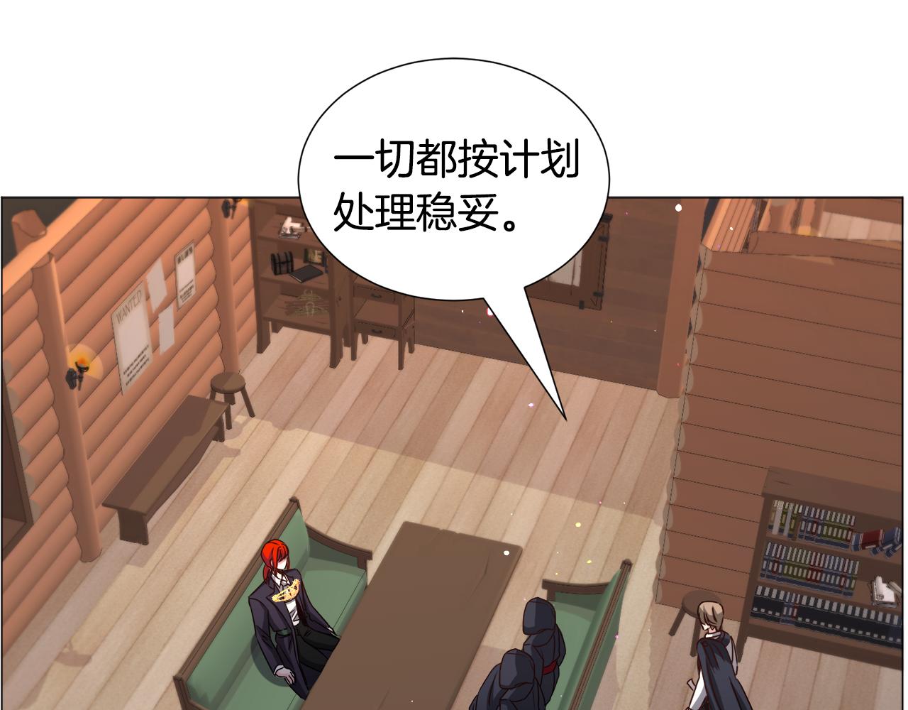 第71话 修罗场22