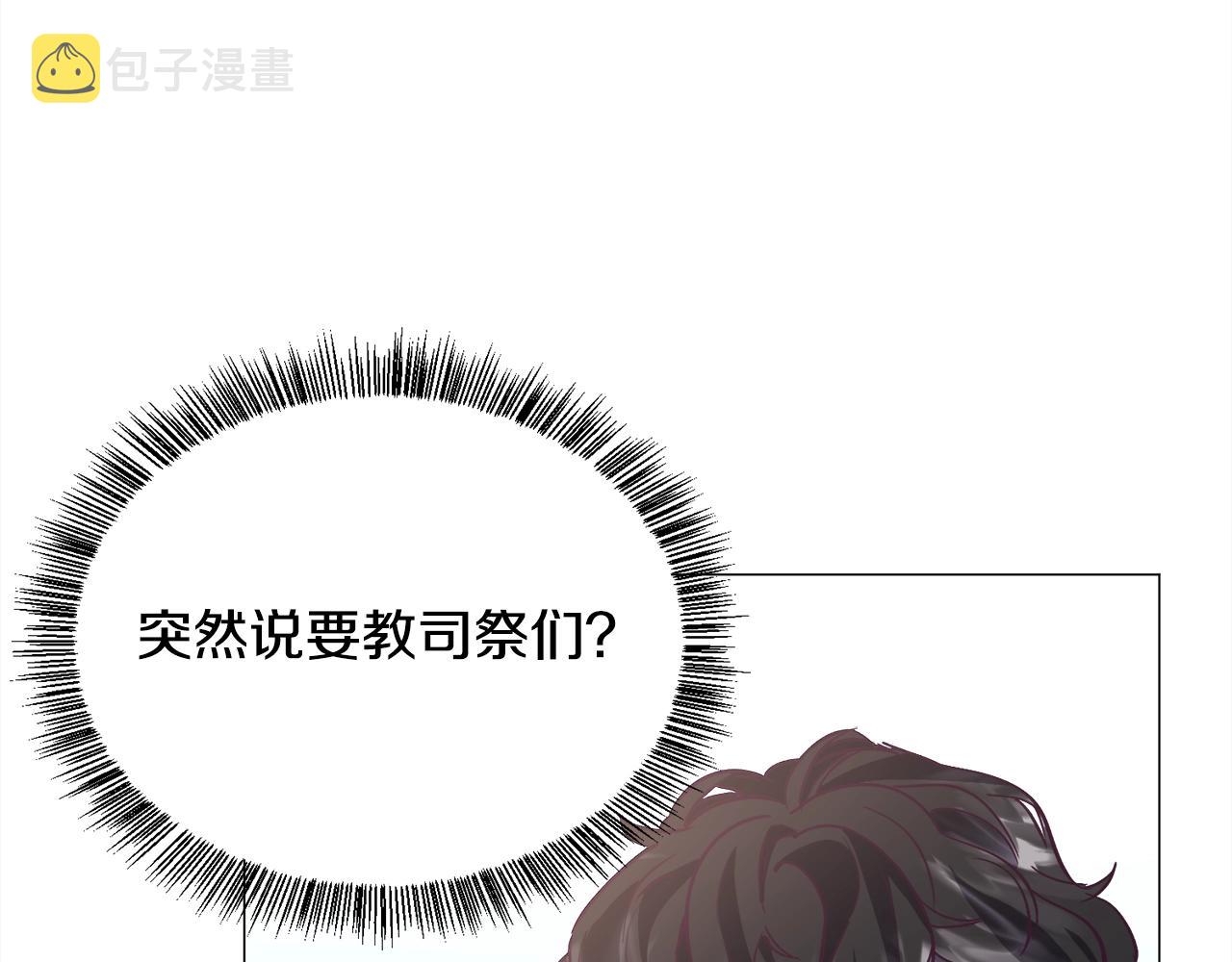 第16话 为了你少睡点也没关系173