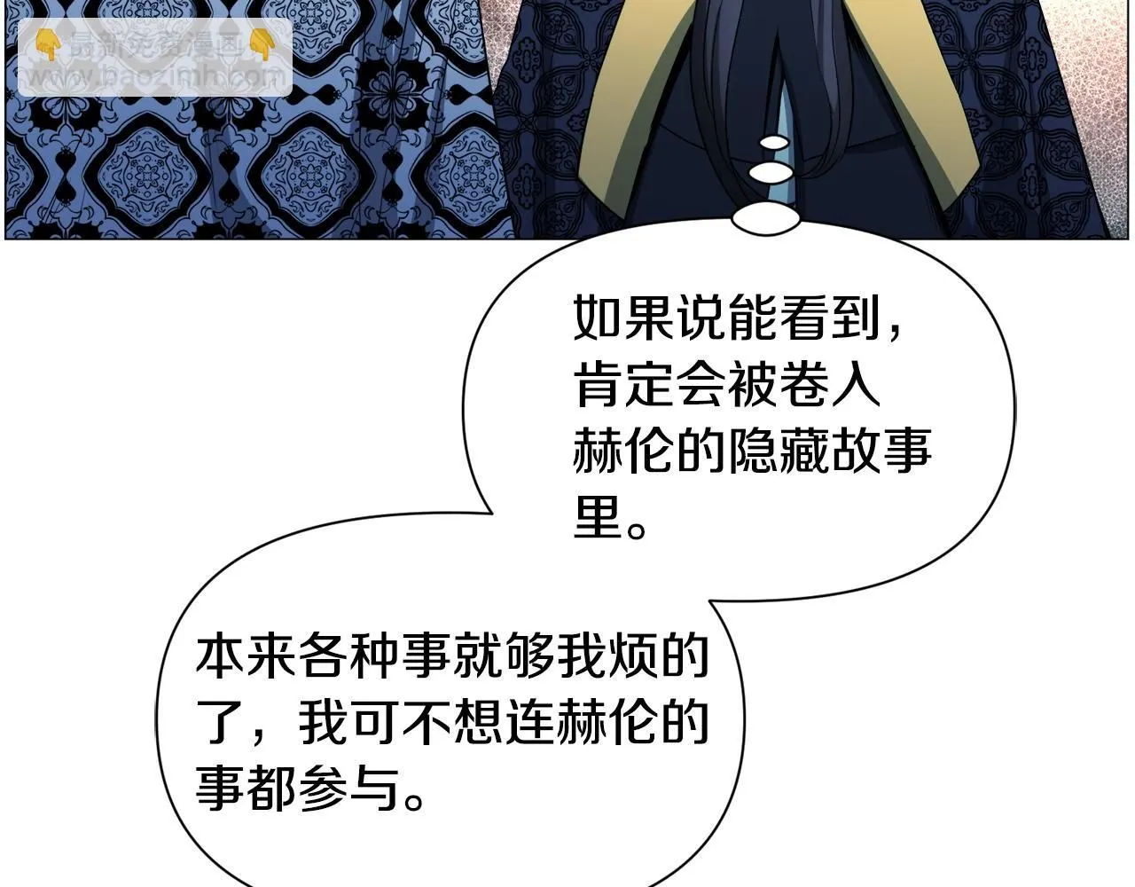 第97话 拖延时间94