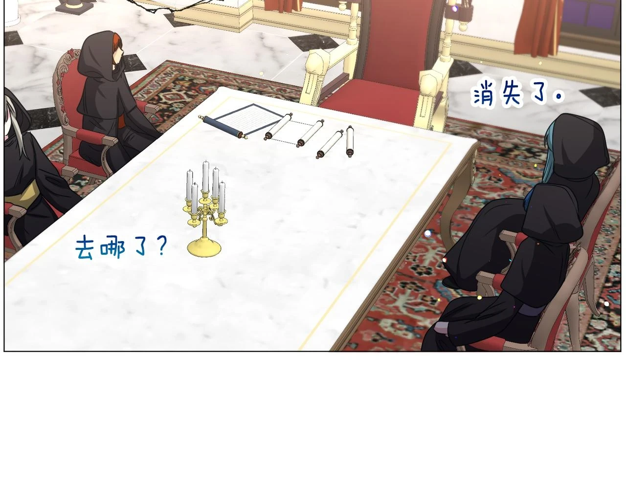 第77话 跟我联手吧92