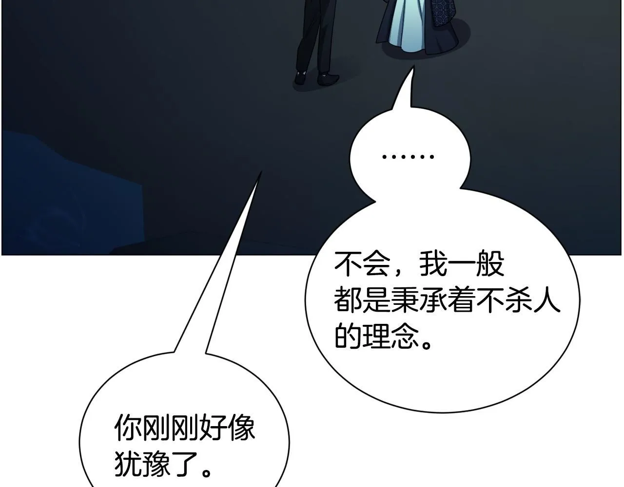 第97话 拖延时间112