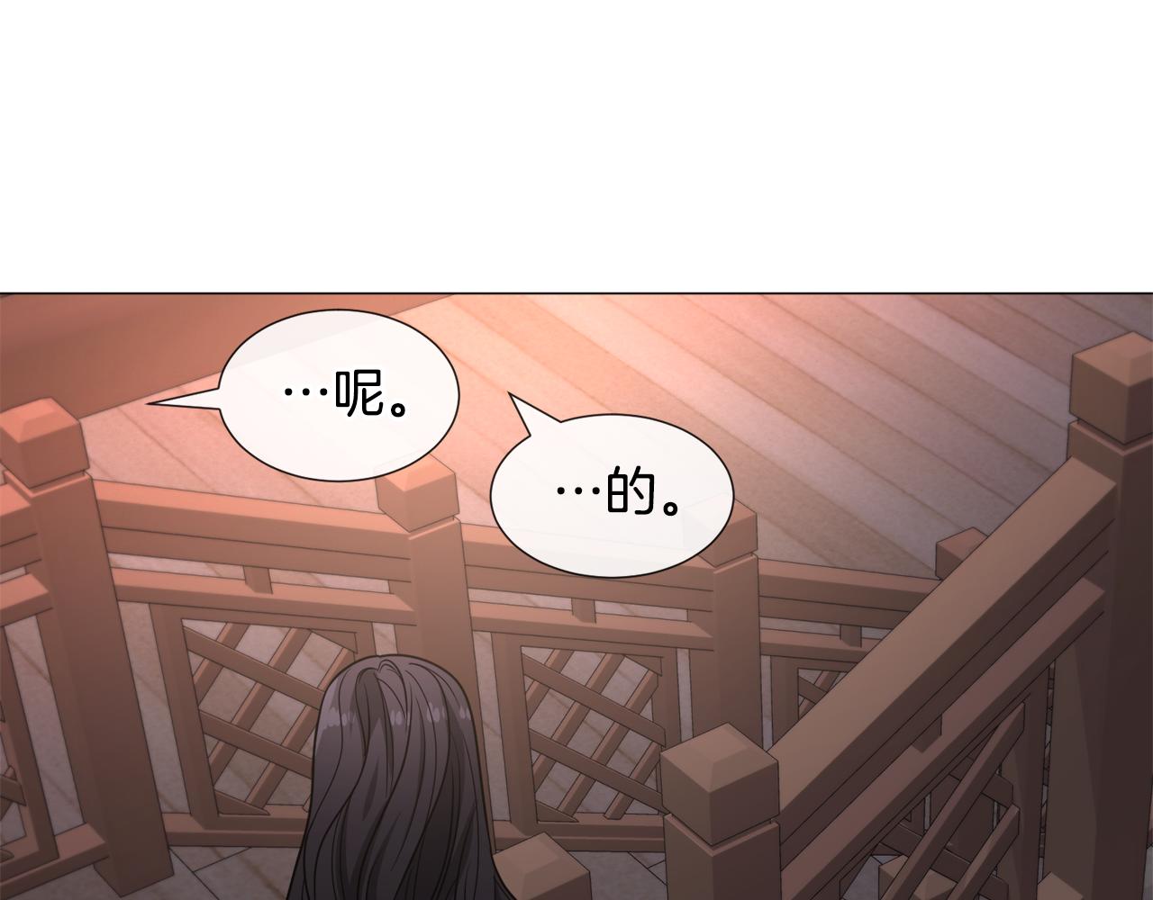 第71话 修罗场93