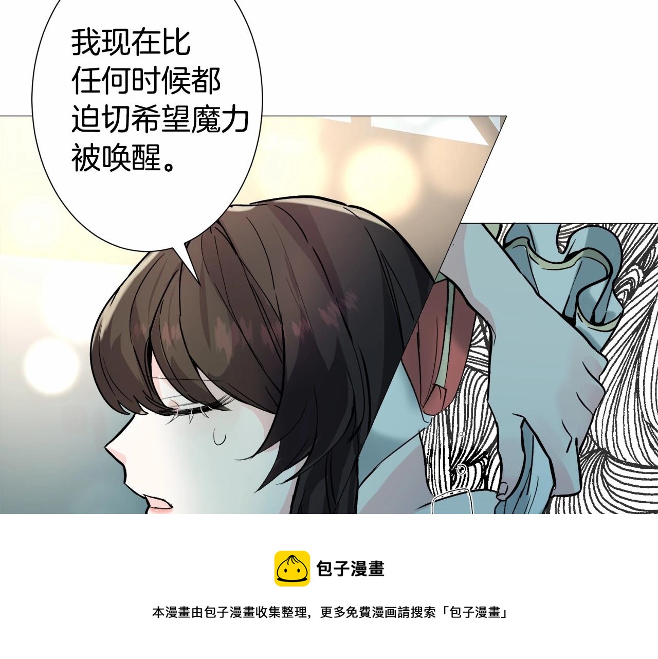 第19话 吸血鬼游戏140