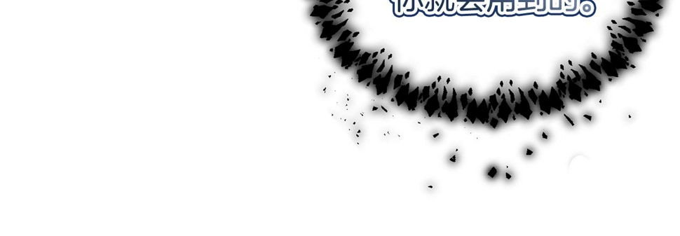 第83话 隐藏的主线故事77
