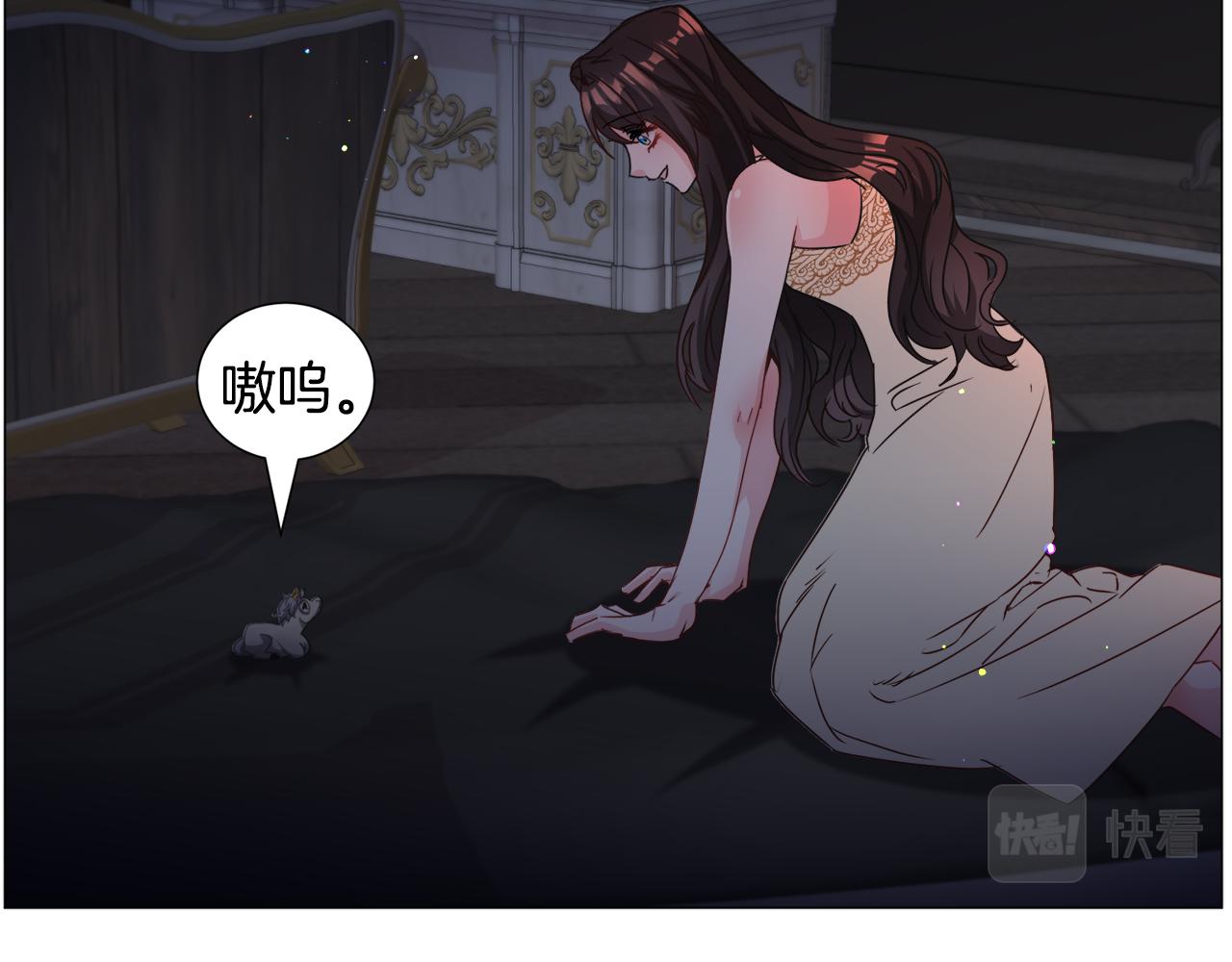 第70话 暴走85