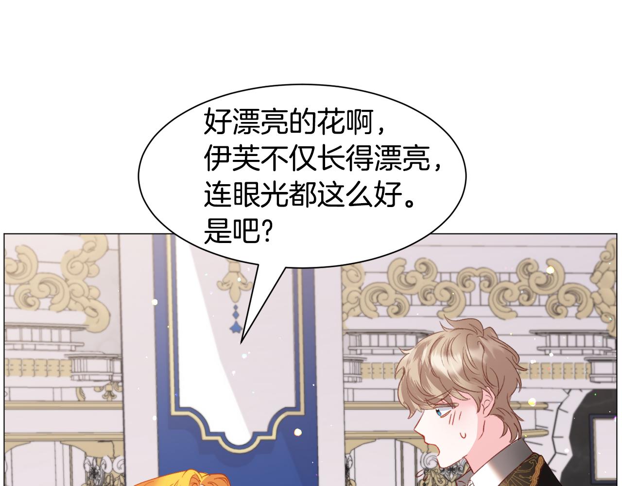 第43话 爱而不知125