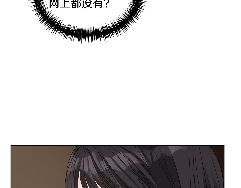 第83话 隐藏的主线故事16