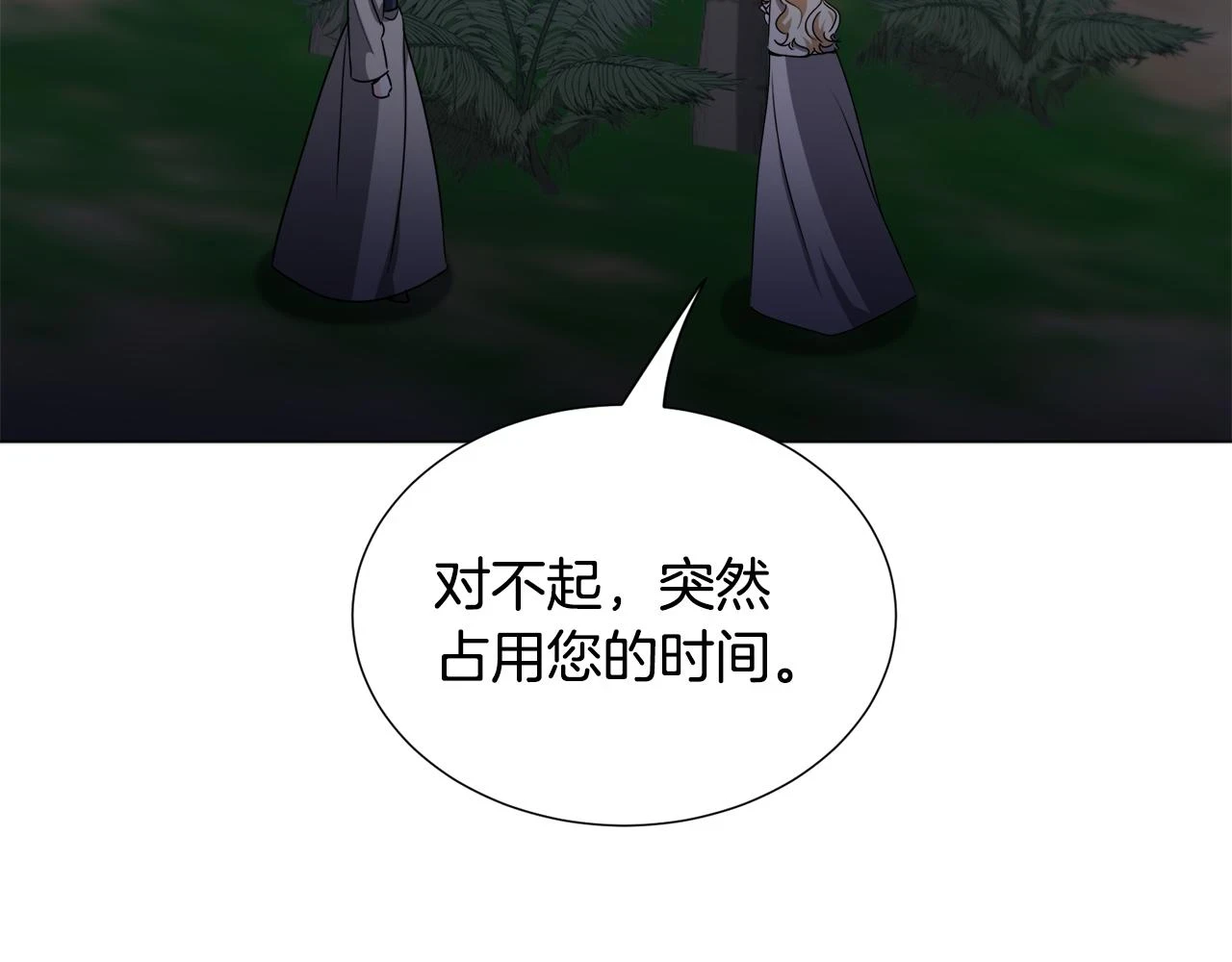 第75话 按原计划进行45