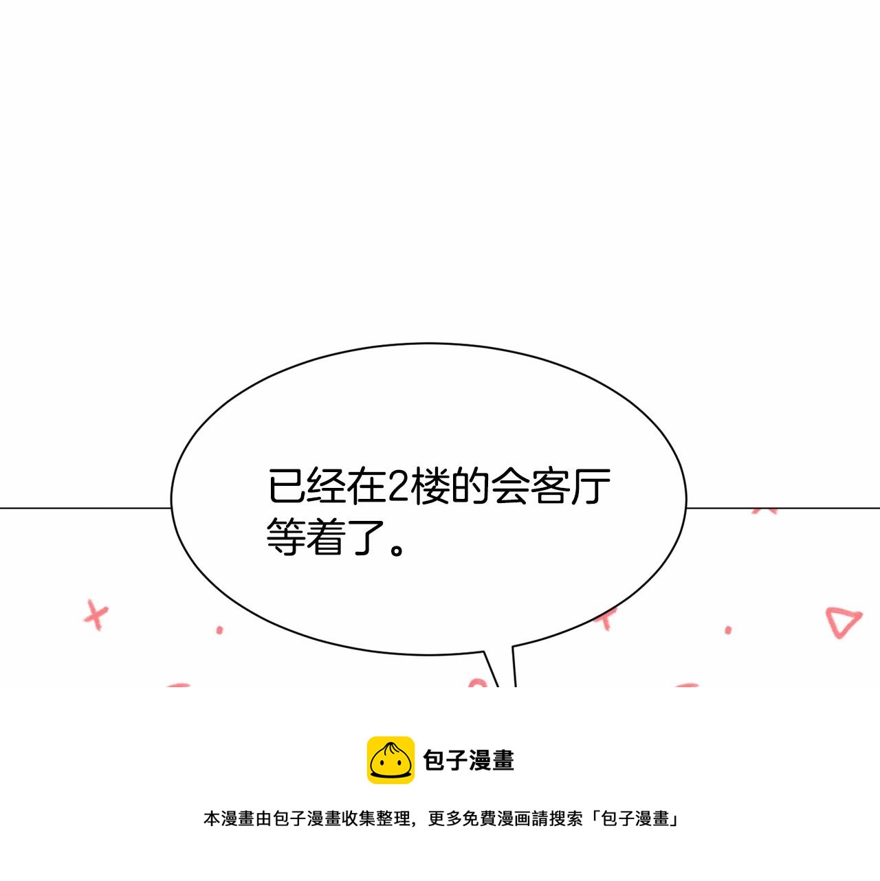 第21话 贴贴140