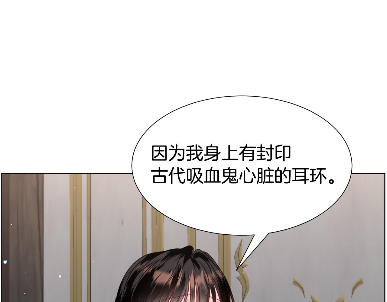 第69话 脸红心跳60